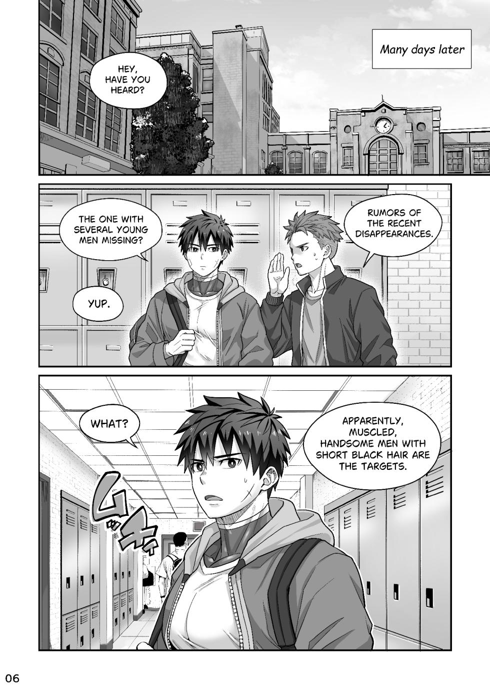 (YaroFes2025) [Ebitendon (Torakichi)] Midnight Affair [English] [Digital] - Page 5