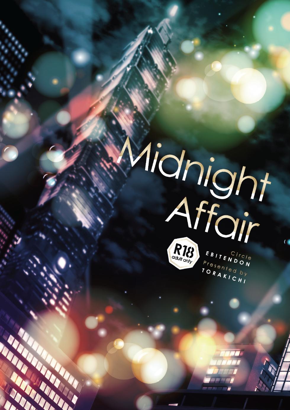 (YaroFes2025) [Ebitendon (Torakichi)] Midnight Affair [Chinese] [Digital] - Page 34