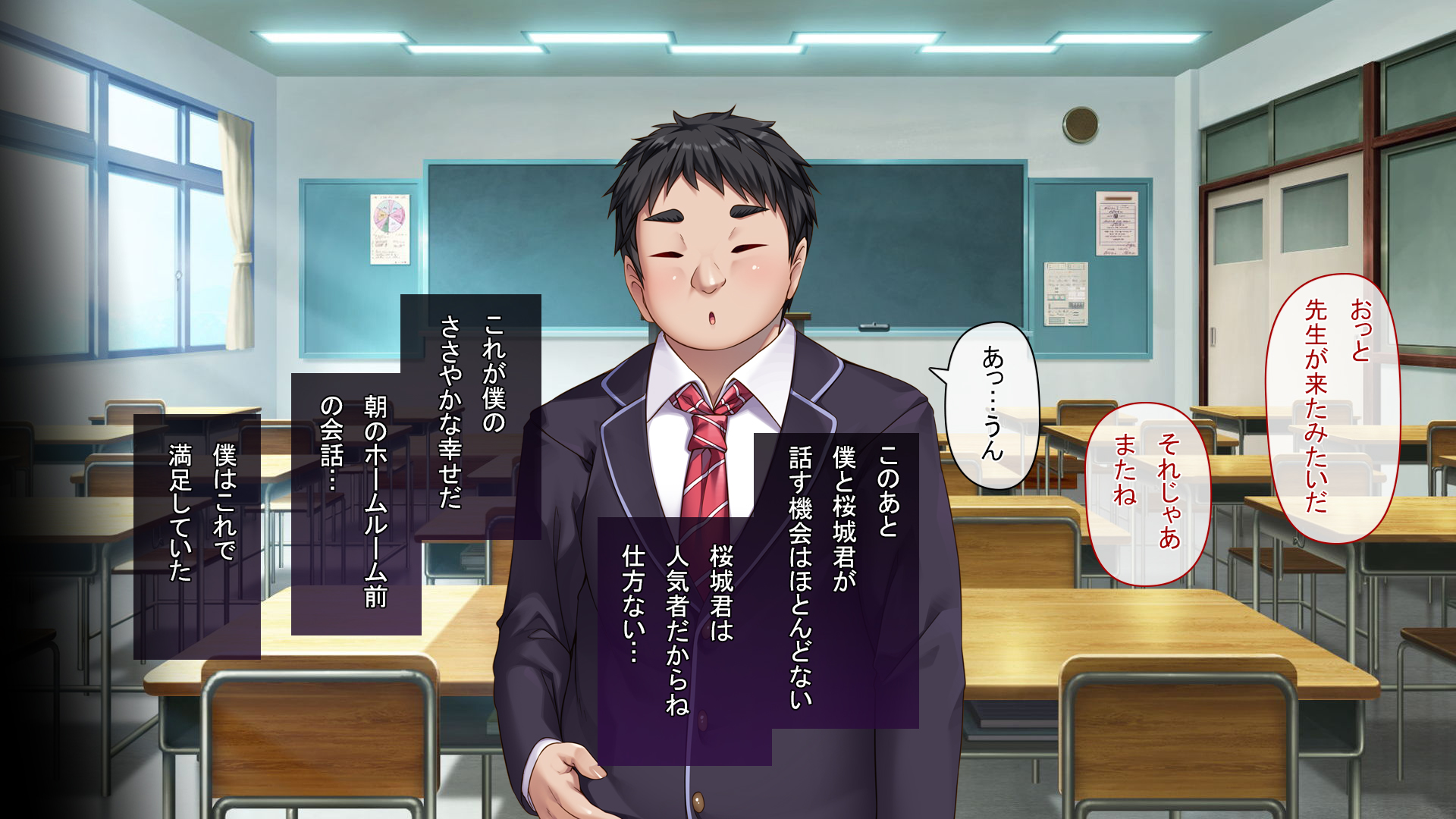 [Arata] TS Ouji-sama no Himitsu - Page 19