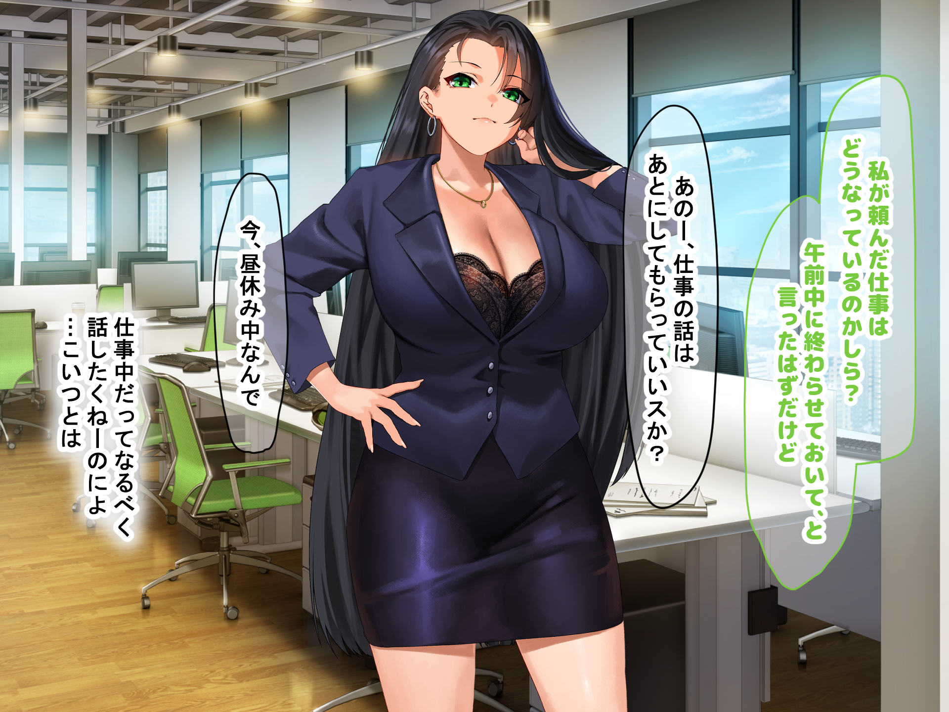 [Nanohana Jam (Kisaragi Tsurugi)] 気が強いパワハラ女上司と無人島で二人きり〜巨根で立場逆転たっぷりワカらせオナホ奴●化〜 - Page 7