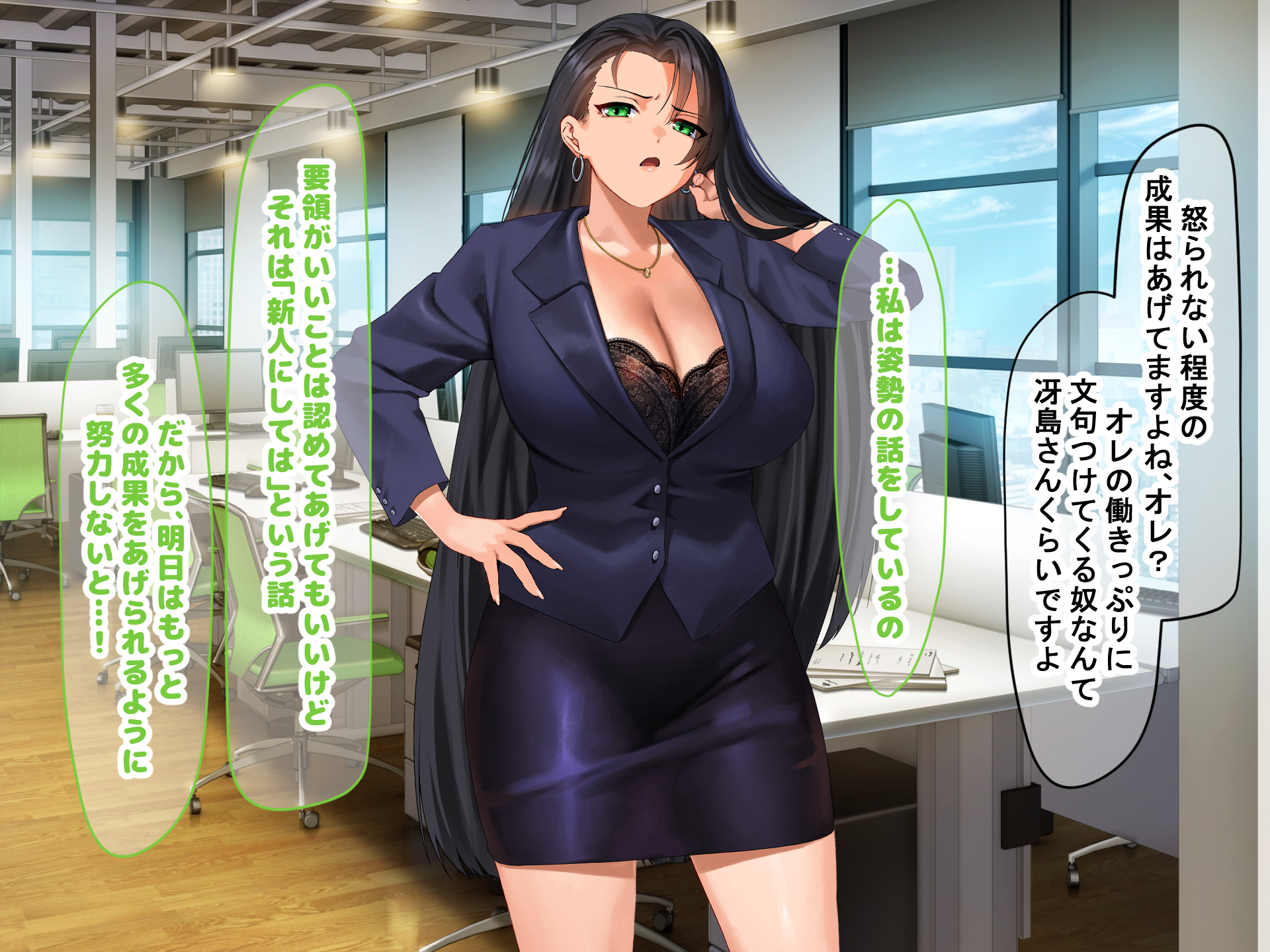 [Nanohana Jam (Kisaragi Tsurugi)] 気が強いパワハラ女上司と無人島で二人きり〜巨根で立場逆転たっぷりワカらせオナホ奴●化〜 - Page 16