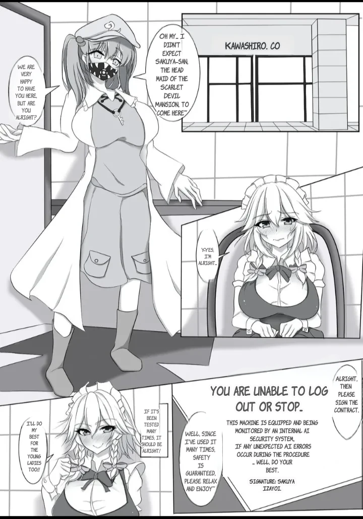 [Yomogi] Kawashiro-san Tokoro no Kougaku Beit "Sakuya Hen" (Touhou Project) [English] - Page 3