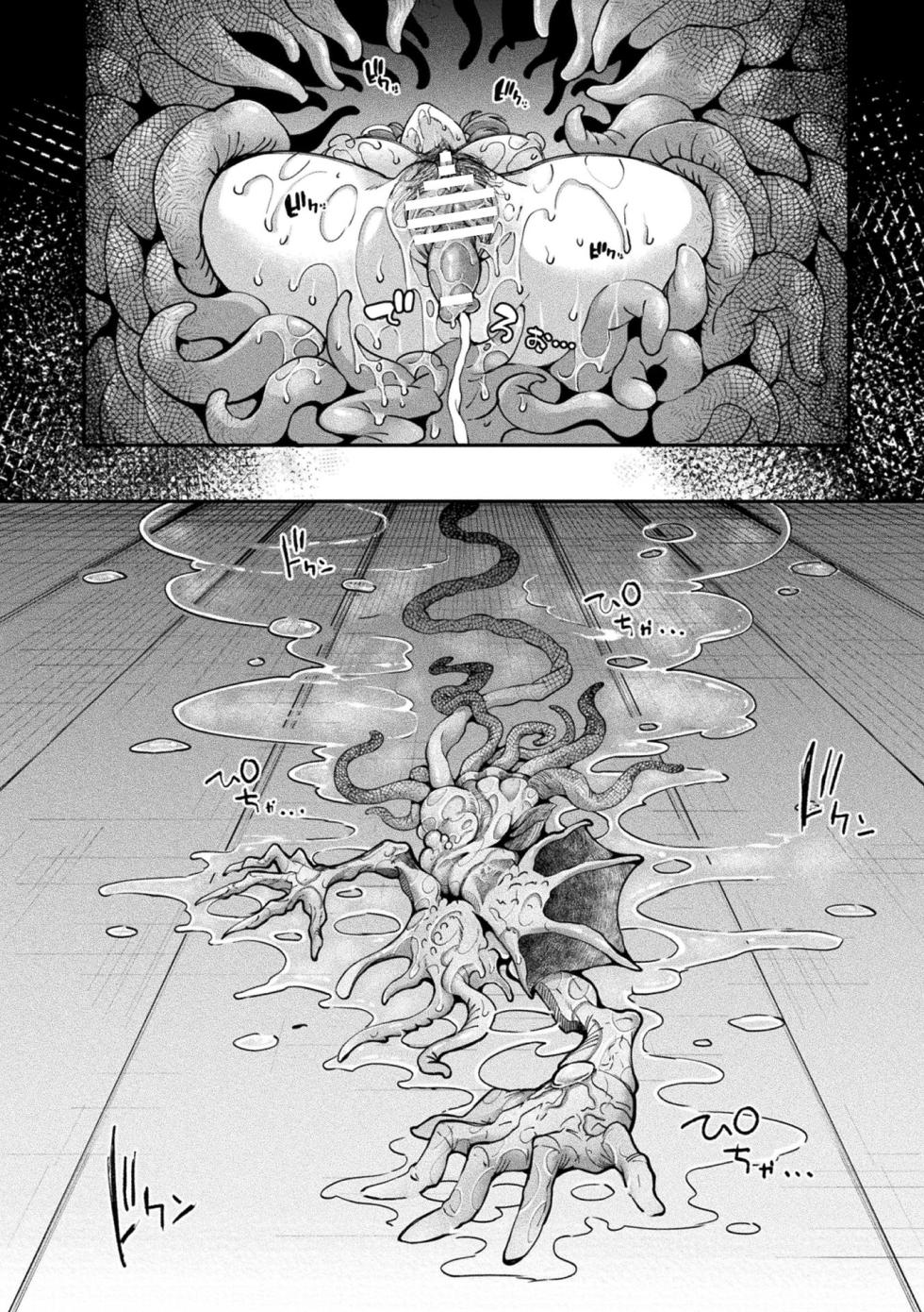 [Okuva] Kyou wa Seigi ga... ~Kaimetsu Seshi Mahou Shoujo-tachi~ gaiden [Chinese][Digital] - Page 5