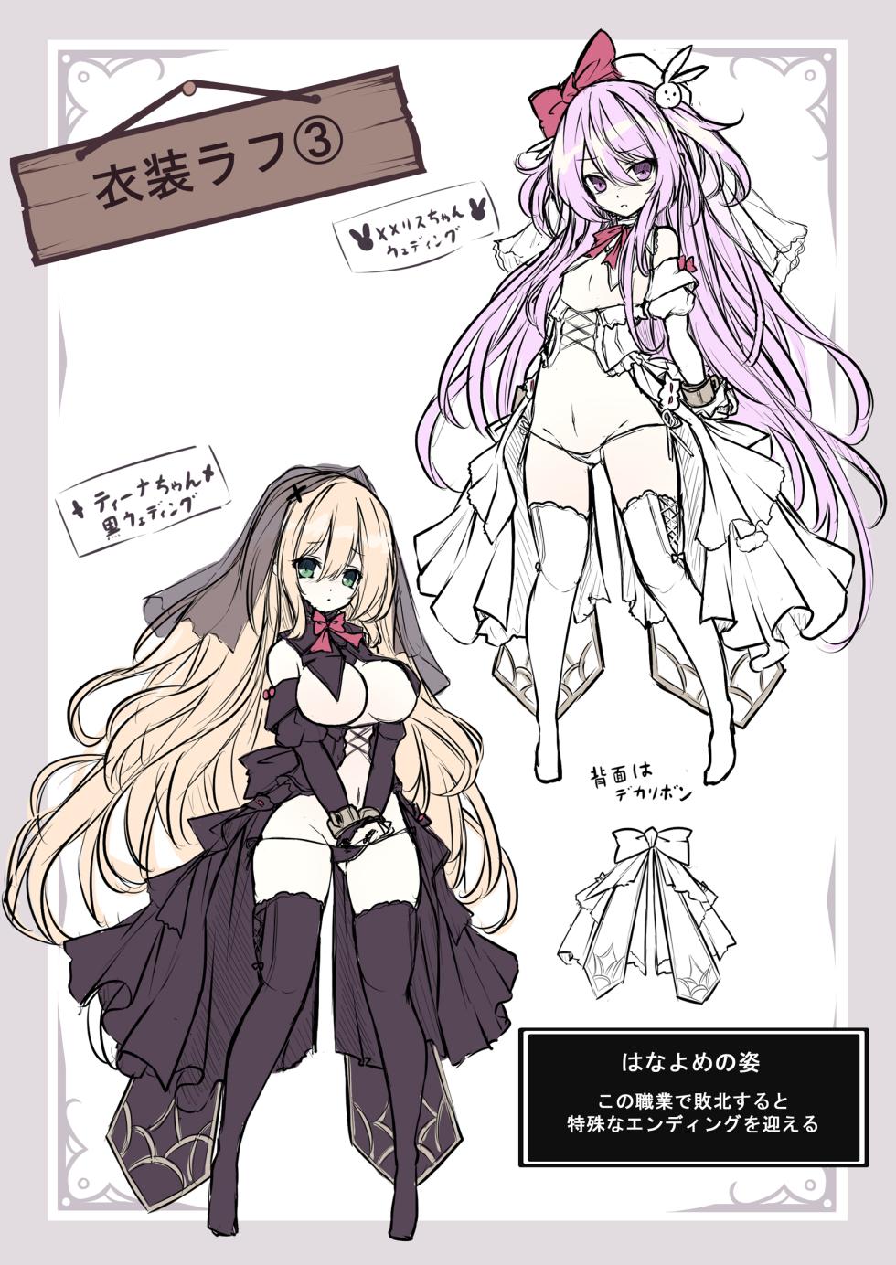 [MEMERIS-CHANNEL (hisui)] Memeris-chan's Naughty VR Dungeon - Page 29