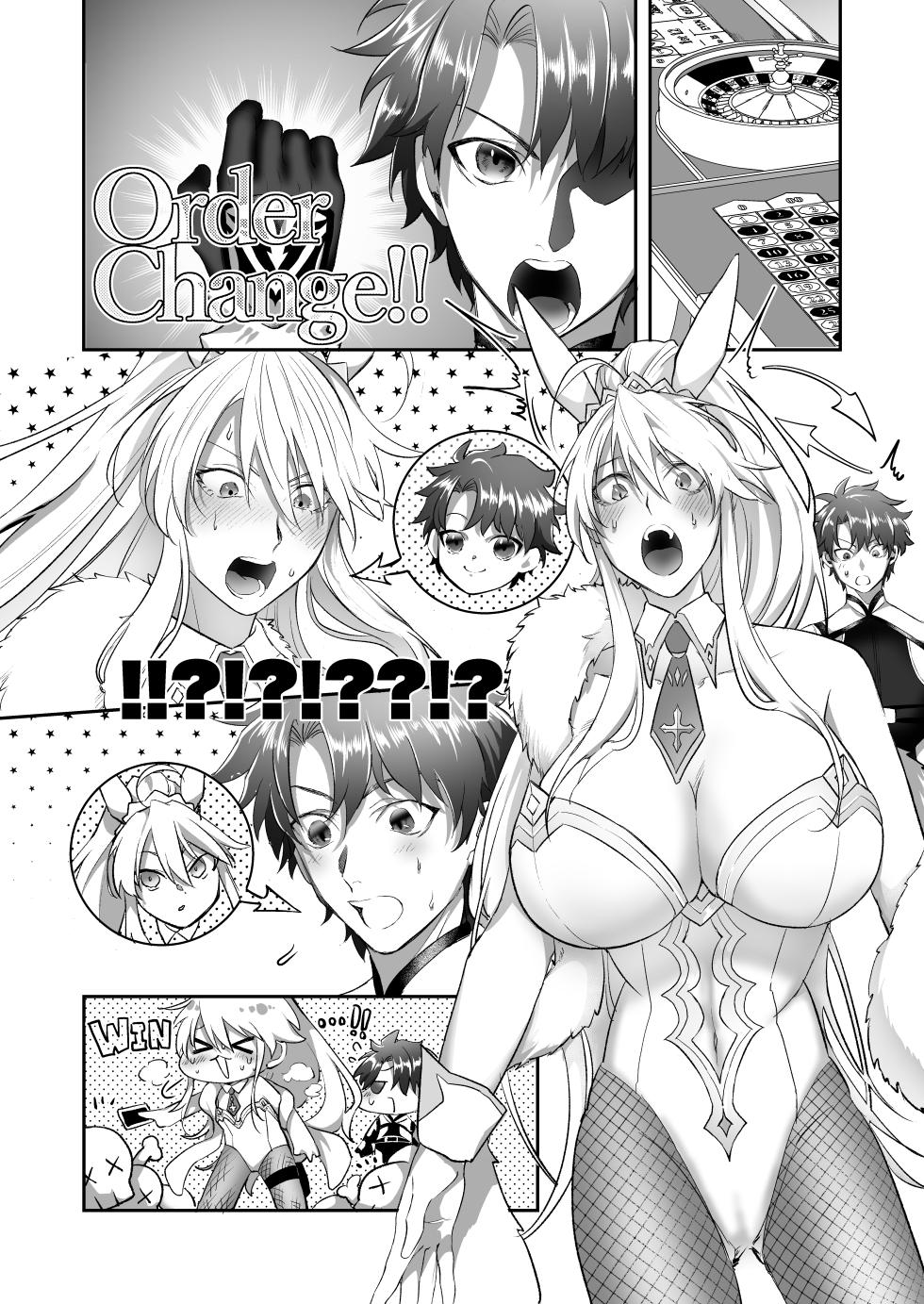 [ばじりすく] SKEBE♯03 憑依/TSF - Page 23