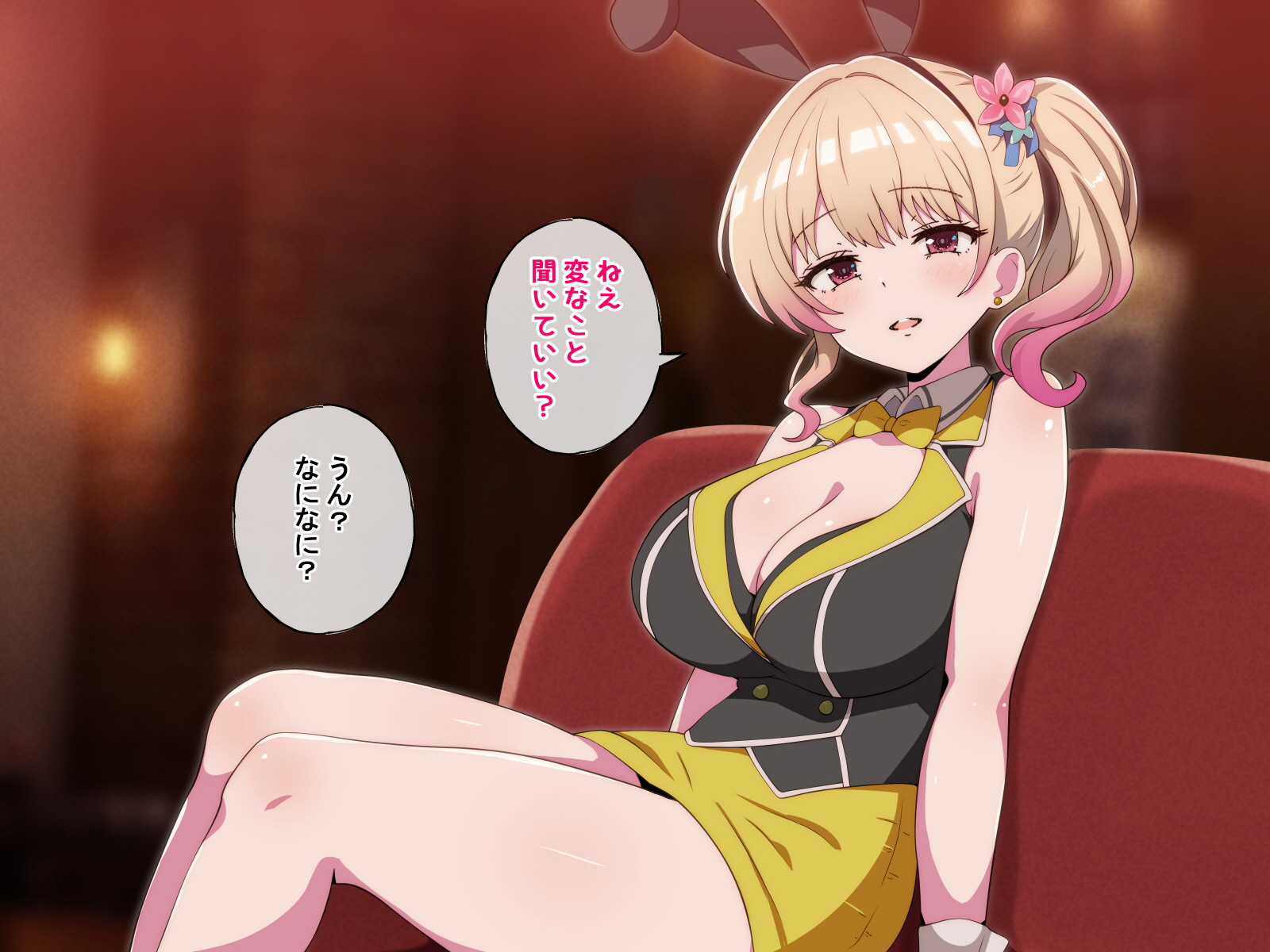 [ラジオ先生] デカ乳エロバニーのエッチな裏メニュー2 - Page 2