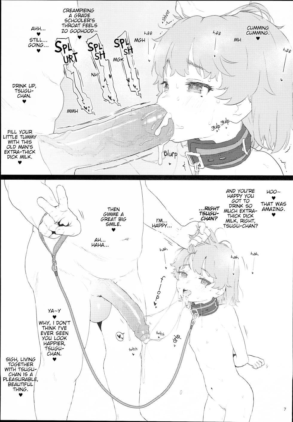 (C95) [2nd color (Typehatena)] Tsugu-chan ga Kowareru made Asonda yo | I played with Tsugu-chan 'til she broke. (Hatoba Tsugu) [English] [Decensored] - Page 7