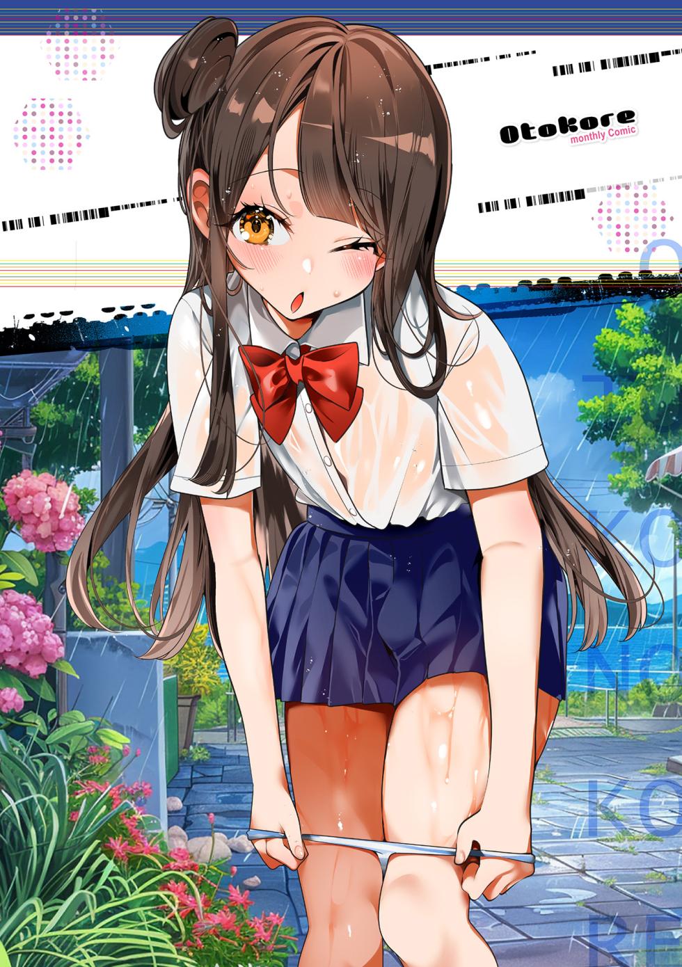 [Anthology] Gekkan Web Otoko no Ko-llection! S Vol. 110 [Digital] - Page 2