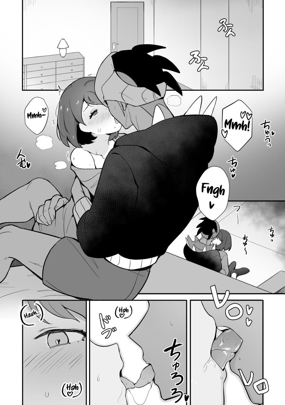 [Gyuunyuucha Uma] Yuuri no Himitsu Tokkun - El entrenamiento secreto de Gloria (Pokemon Sword & Shield) [Spanish] [Traducciones necesarias] [Digital] - Page 6