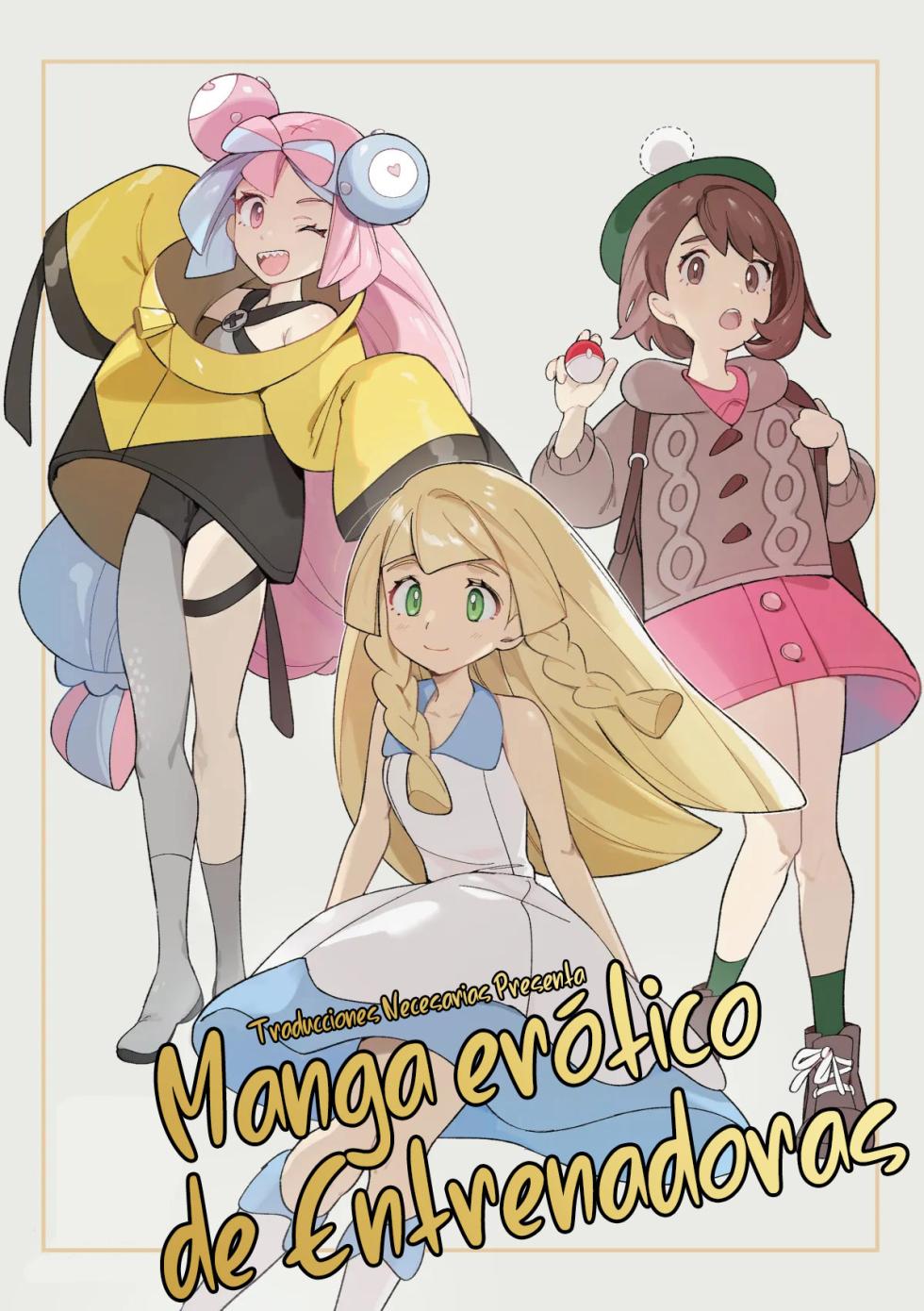 [Gyuunyuucha Uma] Trainer Ecchi na Manga - Manga erótico de Entrenadoras (Pokémon) [Español] [Traducciones necesarias] - Page 1