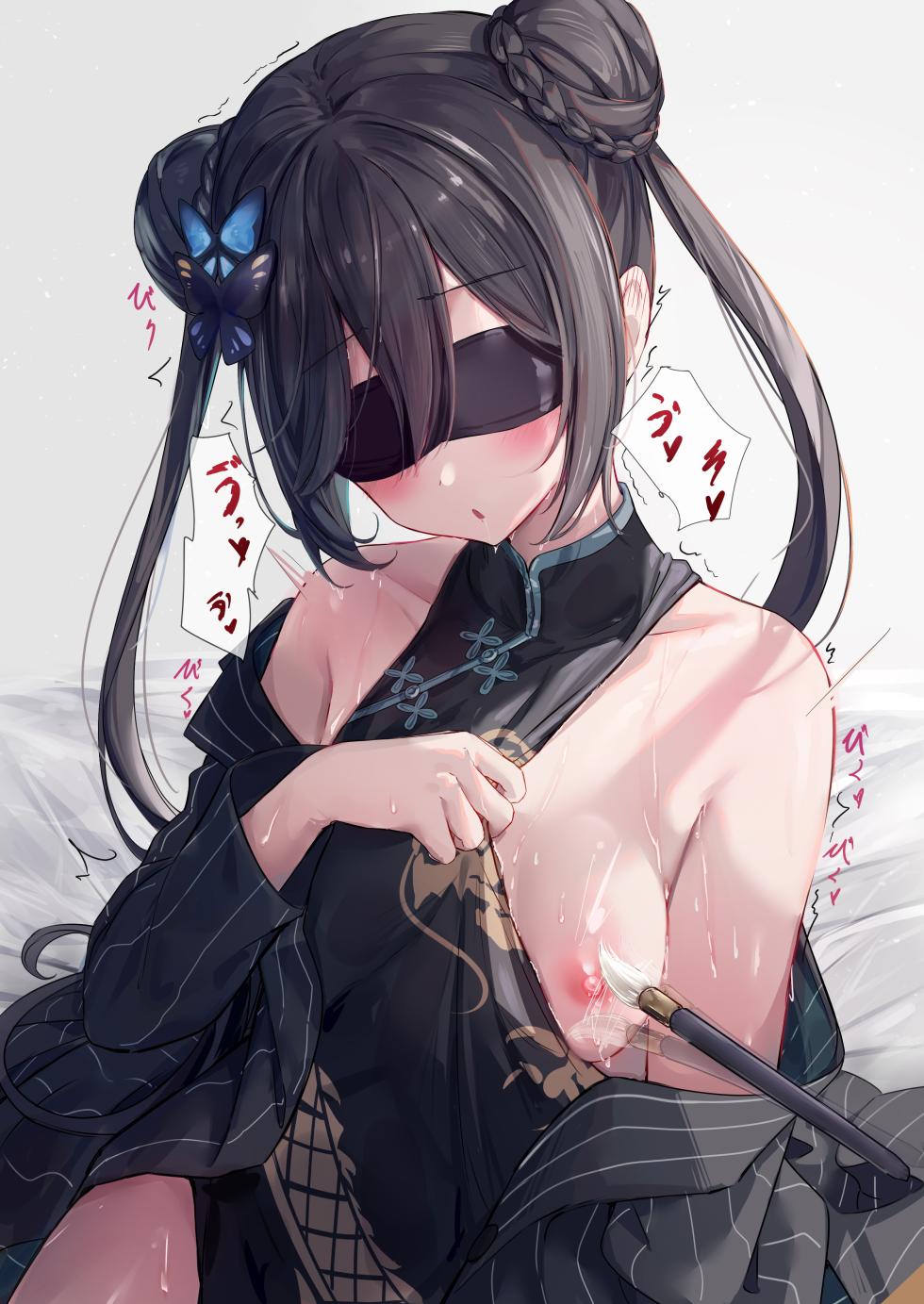 [Dochashiko] Kisaki Kaichou Fude Zeme Sabun (Blue Archive) - Page 5