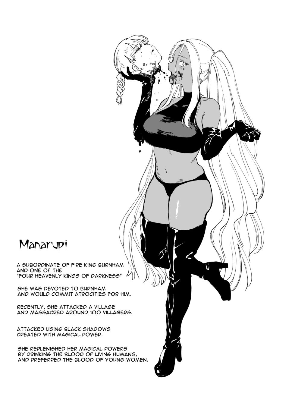 [Kubikiri] Female Executive Manarupi - Page 9