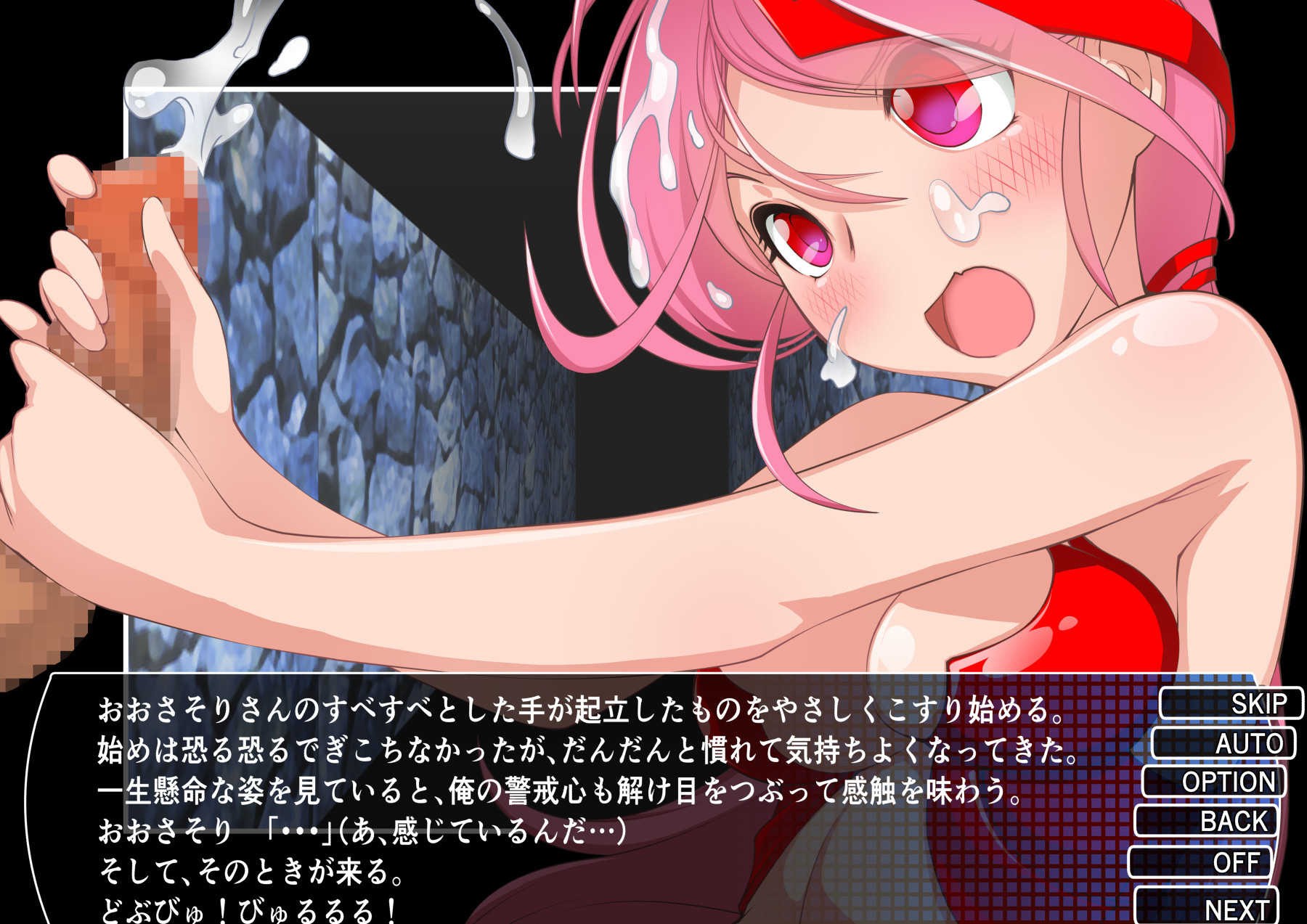 [Powerful Heads (Y-jin)] Chaos Angels - Test Case sousyuuhen2 - Page 16