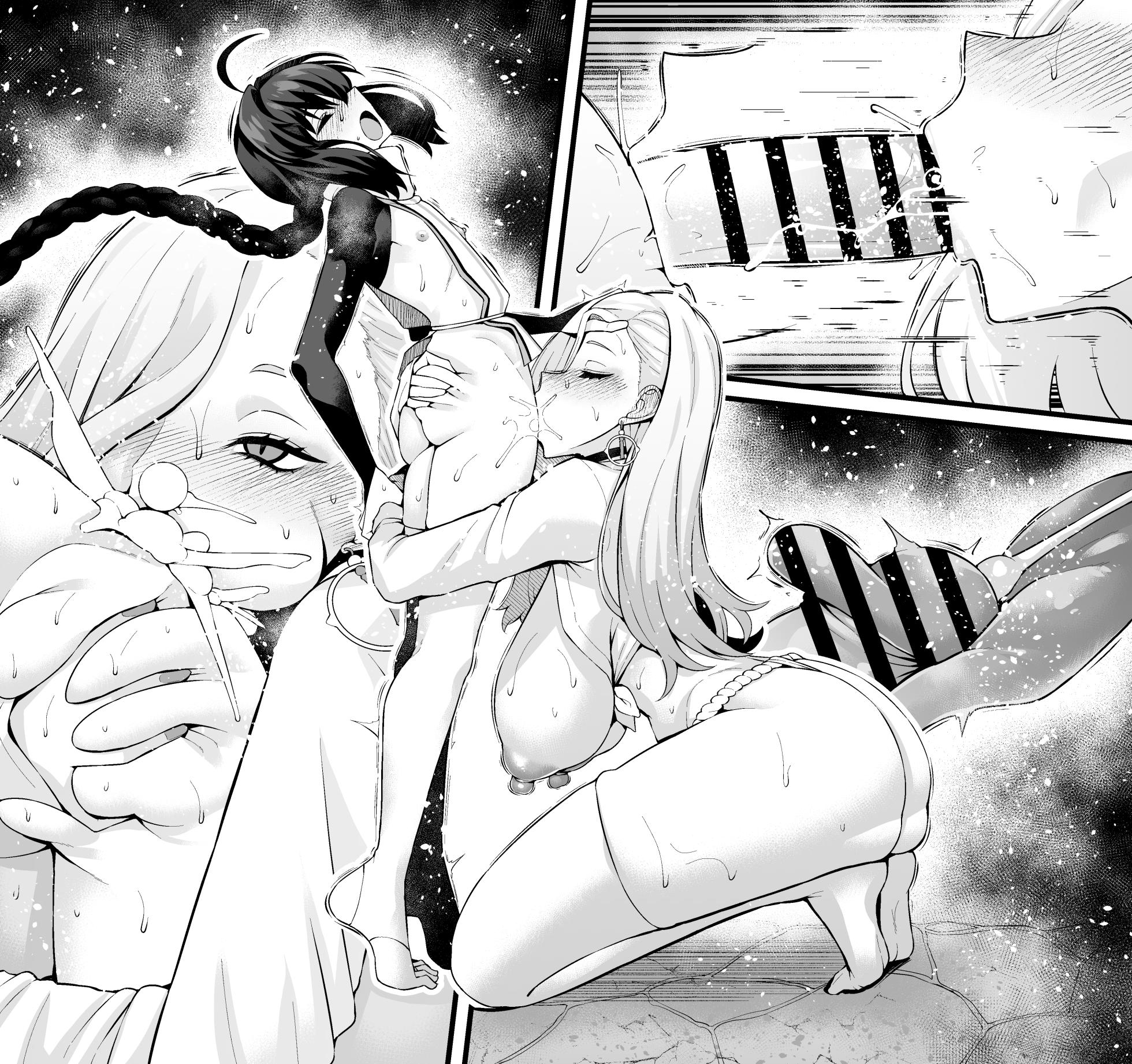 [Ankoman]  O mi ~isan, yamatake ni senaka o aratte morau ❤ (Fate/Grand Order) - Page 9