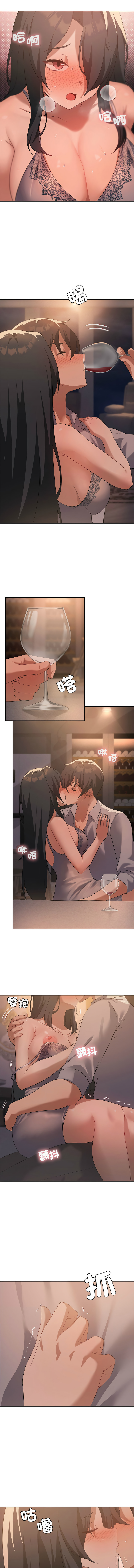 [Chakanidea & Guanamule] 我爽爽升级 | 我靠升级逆袭成为大师 |我爽爽升級 | 我靠升級逆襲成爲大師 | 1-45 S1 END 第一季完  [Chinese] - Page 596