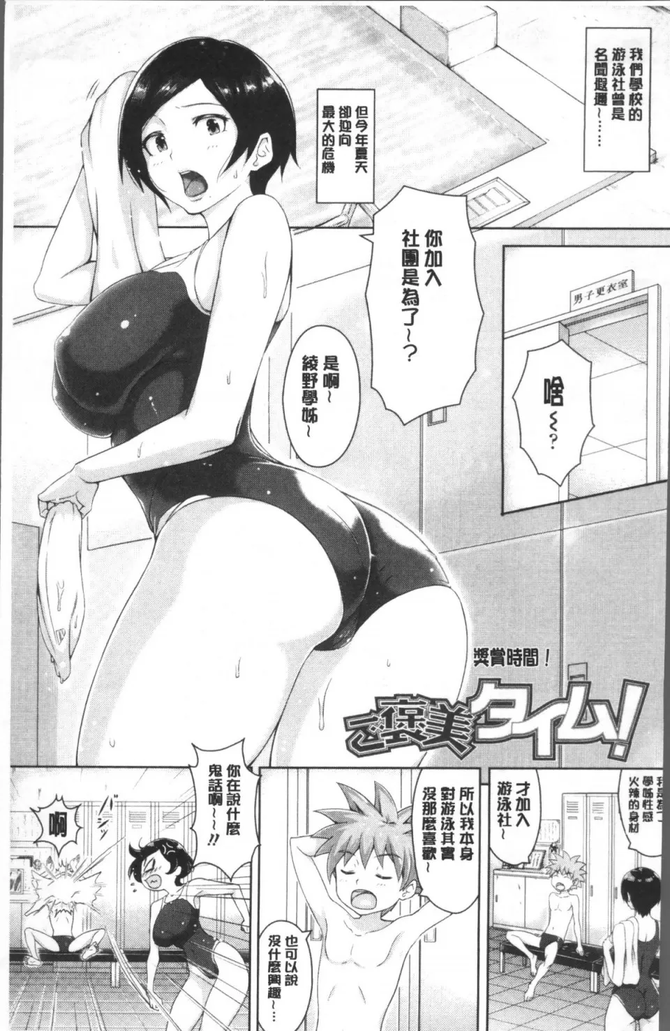 [蒼惑う子] ワケあり乱高♪ 孕峰ックス! - Page 5