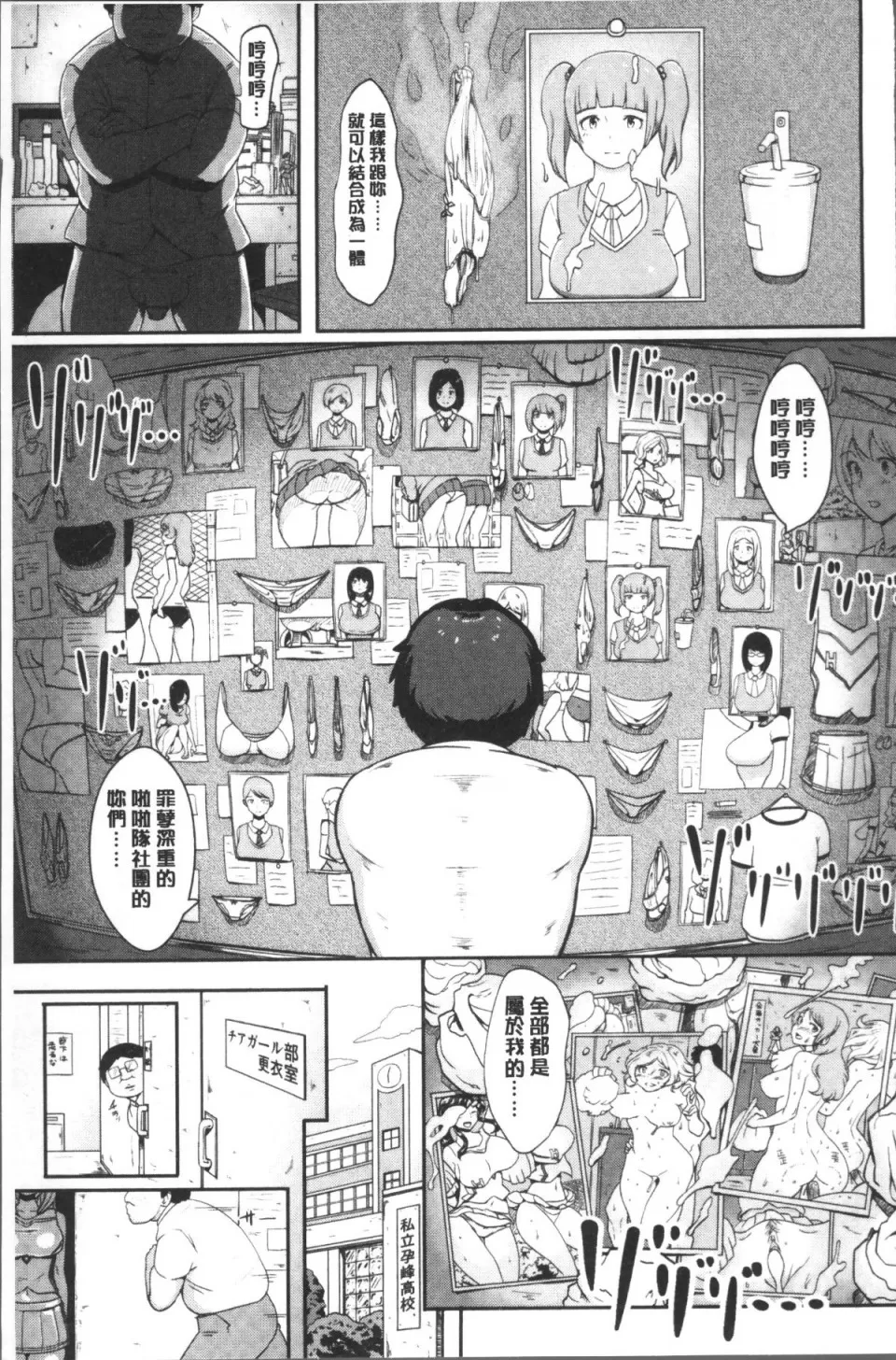 [蒼惑う子] ワケあり乱高♪ 孕峰ックス! - Page 29