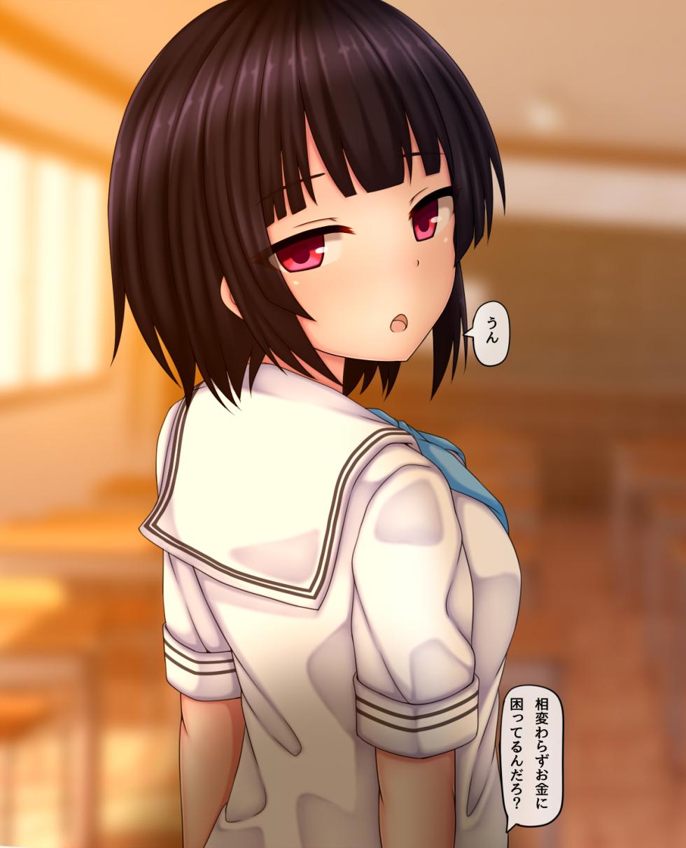 [Kanda]In the case of tentacles' secret after-school parttime jobs A and B - Page 3