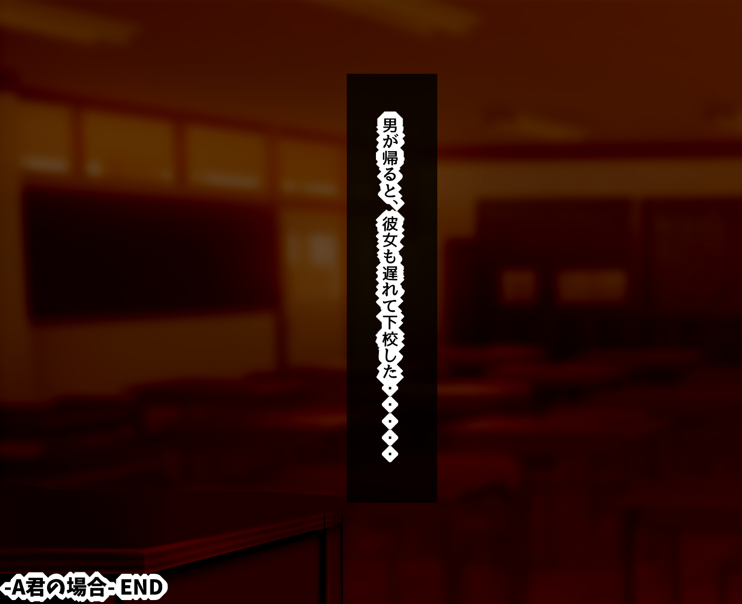 [Kanda]In the case of tentacles' secret after-school parttime jobs A and B - Page 23