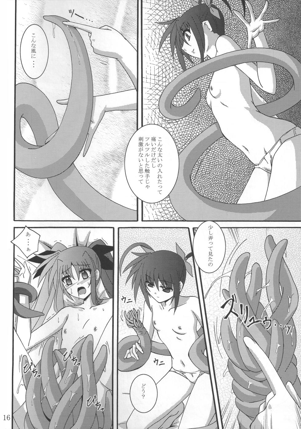 (C71) [Yoru no Benkyoukai (Fumihiro)] NF Tsuzuki (Mahou Shoujo Lyrical Nanoha) - Page 15
