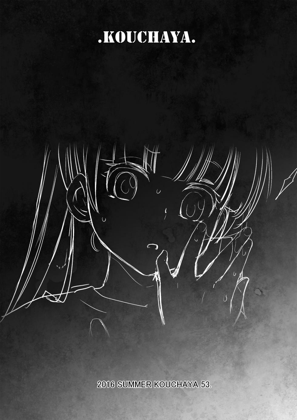 [Kouchaya (Ootsuka Kotora)] Adult Game mo Ganbaru zoi (NEW GAME!) [Chinese] [oo2oo个人汉化] [Digital] [Incomplete] - Page 4