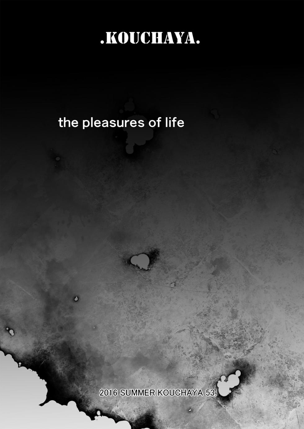 [Kouchaya (Ootsuka Kotora)] Adult Game mo Ganbaru zoi (NEW GAME!) [Chinese] [oo2oo个人汉化] [Digital] [Incomplete] - Page 5