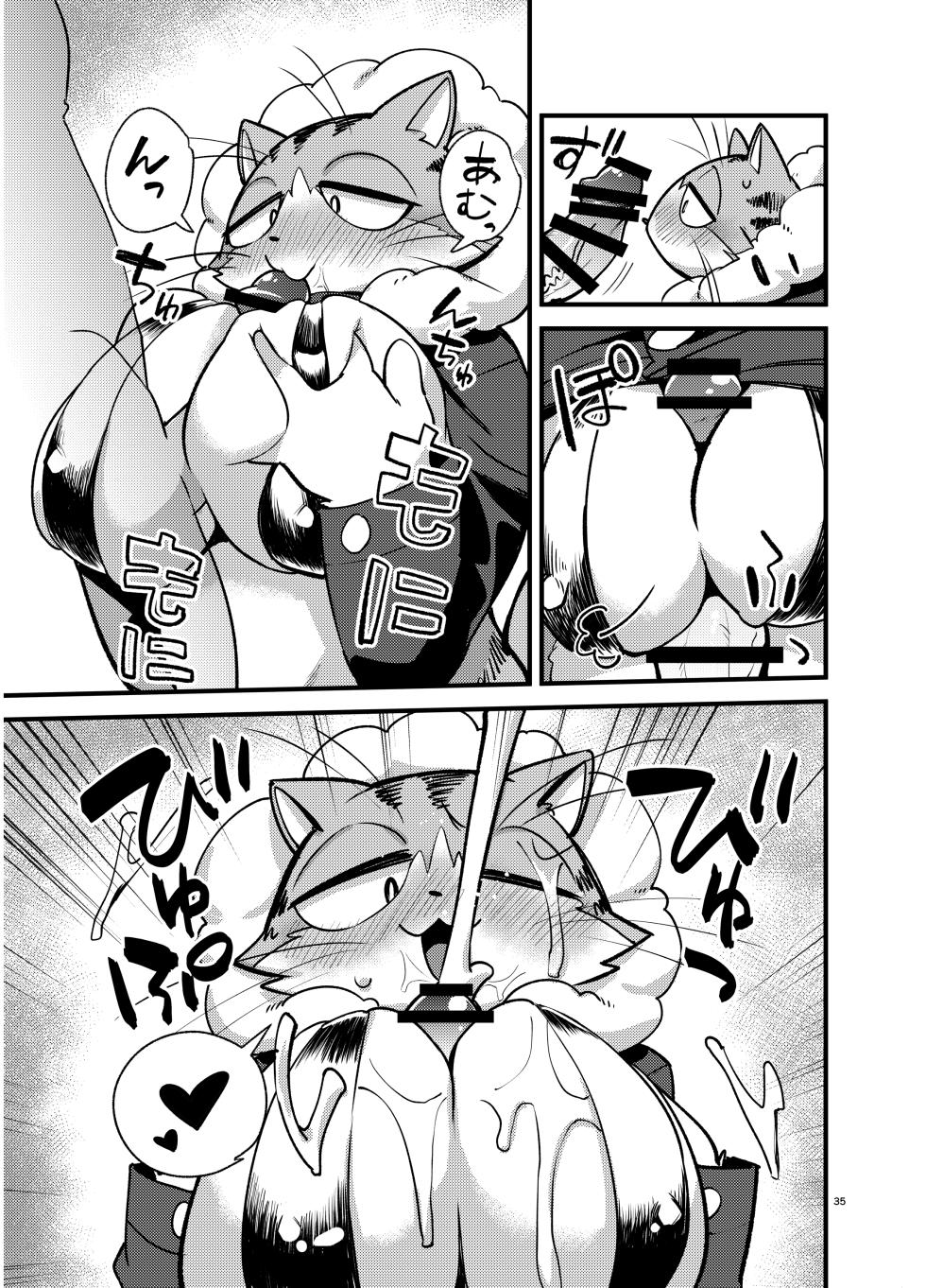 [Tamanokoshi (Various)] Gartic Phone de Guuzen Umareta Neko no Hon Ryaku shite Ganya Hon [Digital] - Page 36