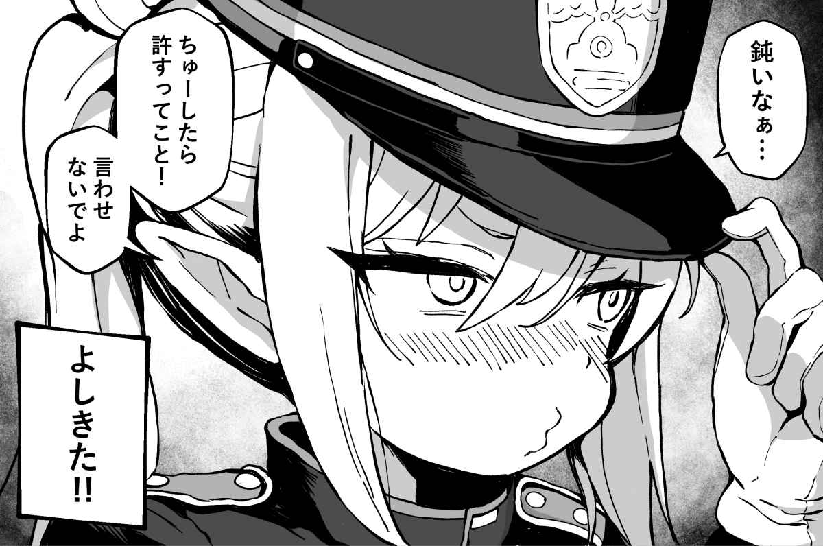 [こうじ] 先生の噂に興味津々なノゾミのその後 - Page 28