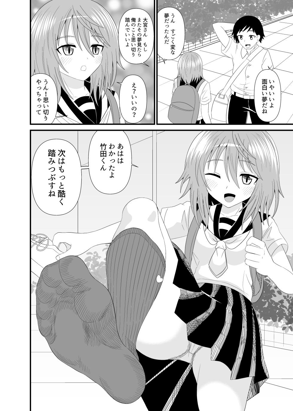 [Shivharu] Hentai soffi - Page 25