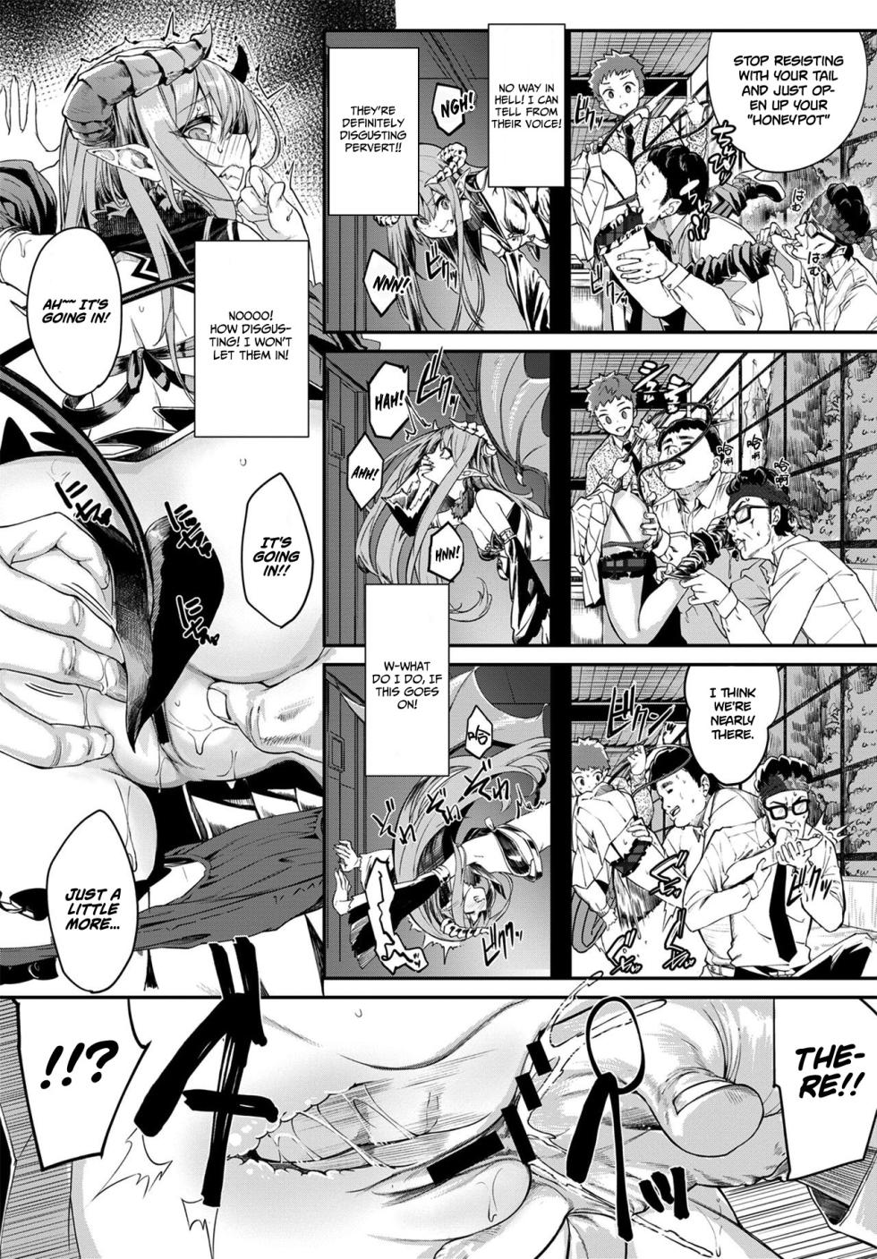 [Nunnu] Heppoko Succubus no Shokuseikatsu (COMIC BAVEL 2020-07) [English] [Digital] - Page 7
