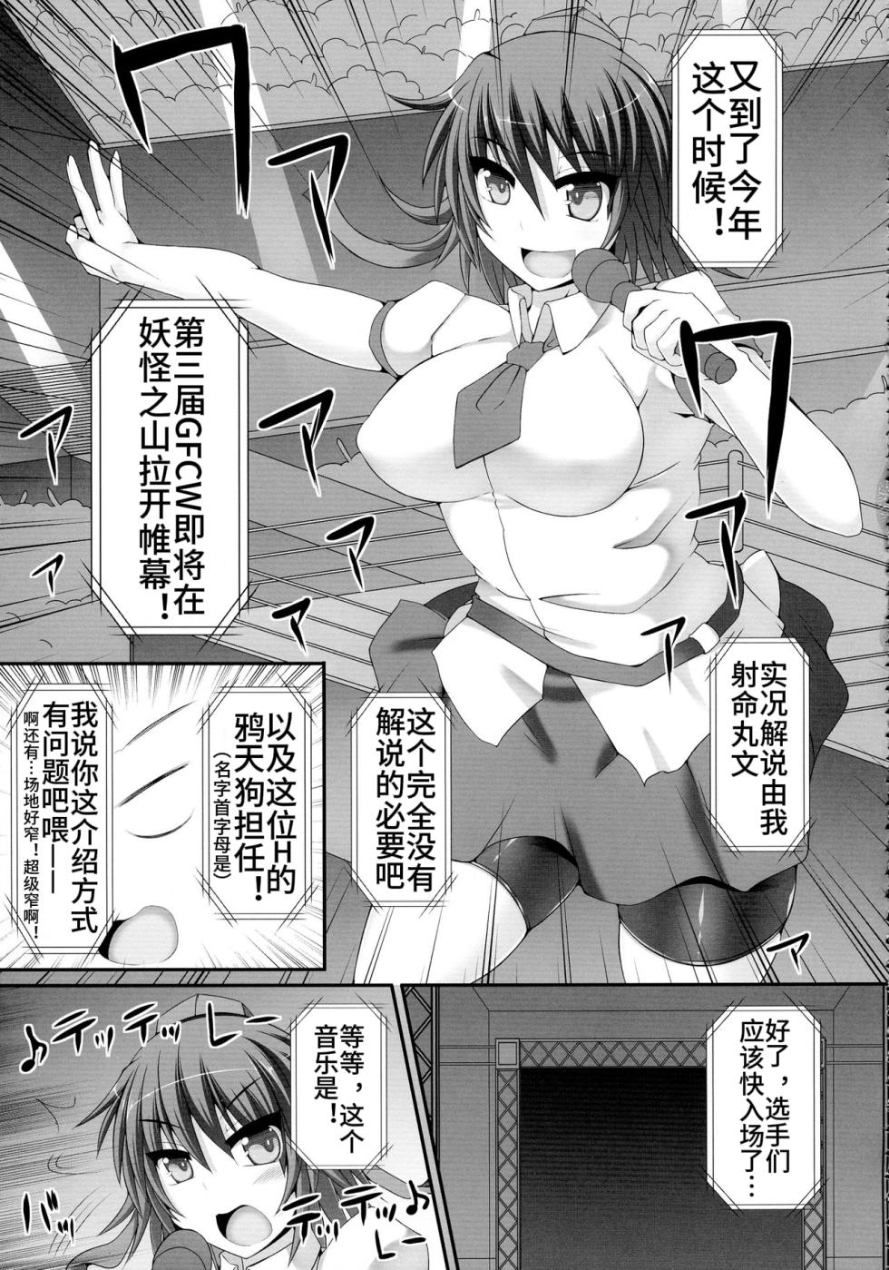 (Kouroumu 9) [Stapspats (Hisui)] Gensoukyou Futanari Chinpo Wrestling 3 - Kamen Ningyou Tsukai "A" VS Devil Nitori (Touhou Project) [Chinese] - Page 3