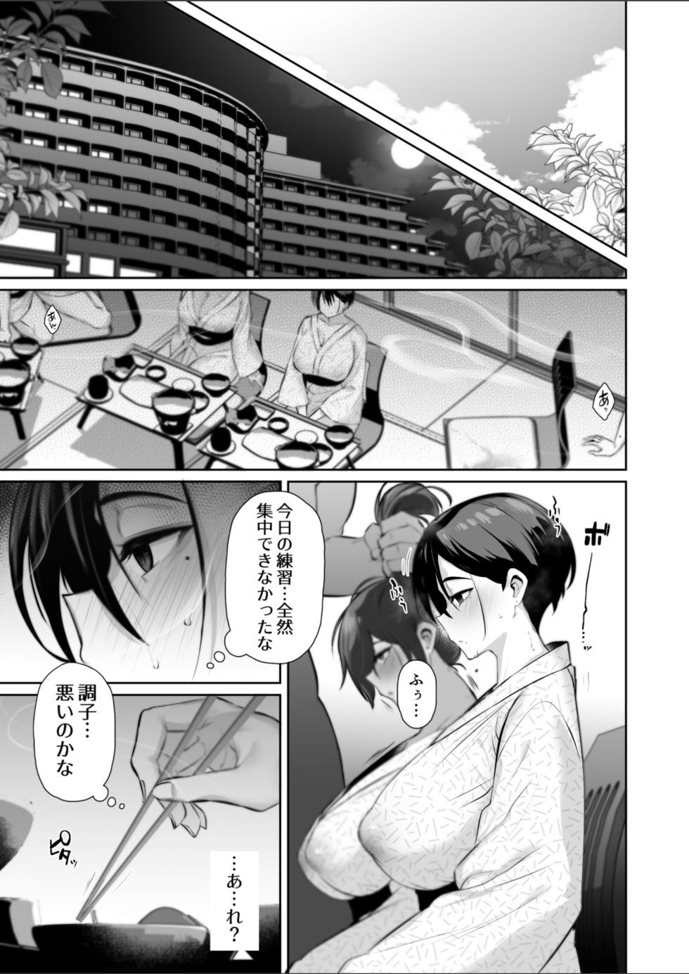 [Torinosu (Shingo.)] Mitsu Kan Gasshuku ~Danshi Buin no Gohoubi Mesu Onaho~ - Page 15