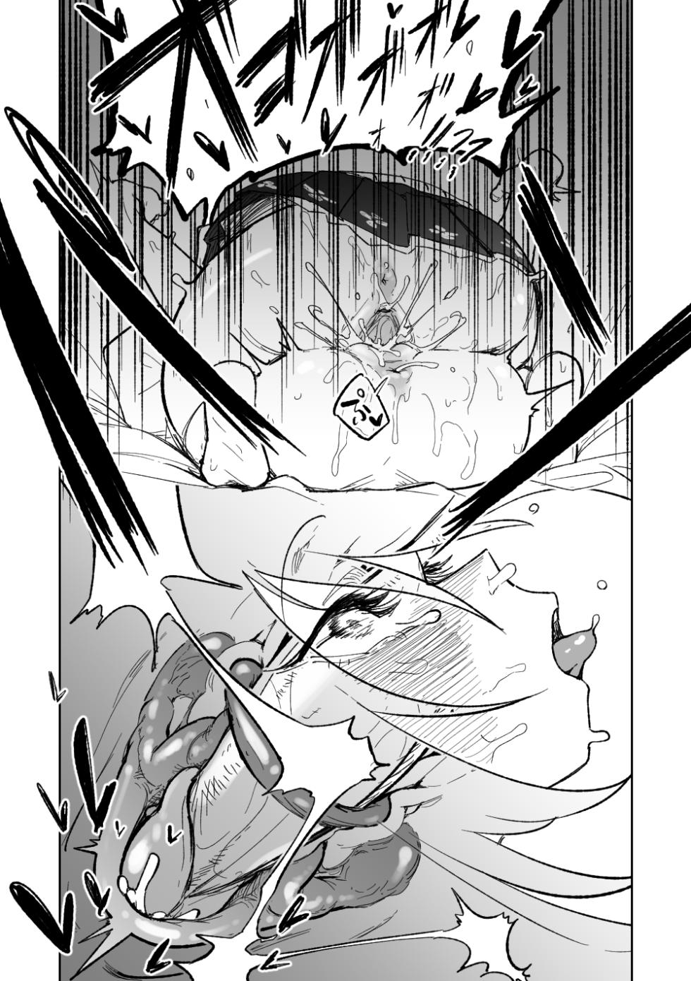 [Asahina Yoshitosi] Jaaku na Perochuu ni Shizumu (Blue Archive) [Decensored] - Page 12