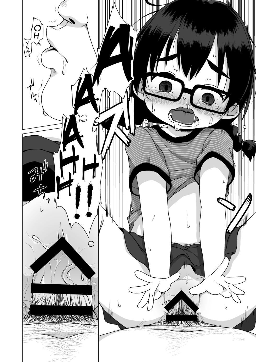 [Shichiten Battou (Miyasaka Takaji)] The Timid and Homely Elementary School Girl Can't Refuse Compensated Dating. [English] [Digital] - Page 16