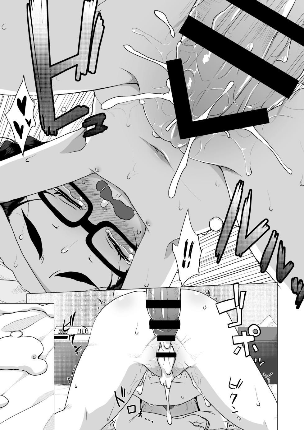 [Shichiten Battou (Miyasaka Takaji)] The Timid and Homely Elementary School Girl Can't Refuse Compensated Dating. [English] [Digital] - Page 30