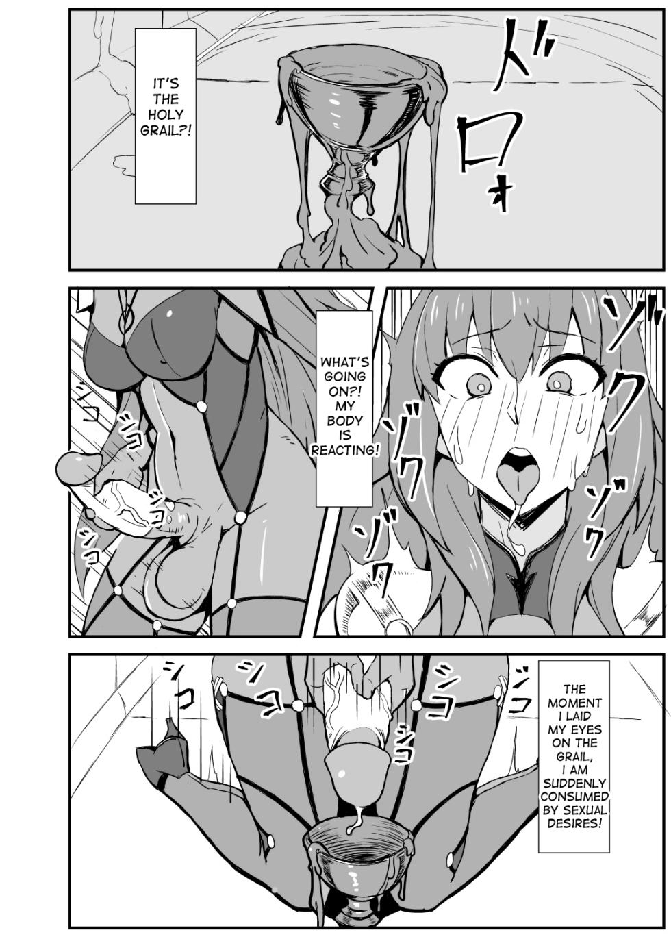 [Nikujirushi (Nikujiruc)] Queen's Stallion Chaldea [English] [Decensored] - Page 3