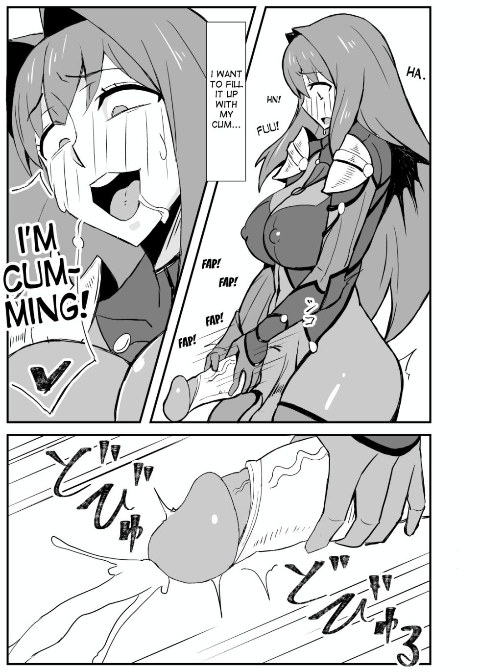 [Nikujirushi (Nikujiruc)] Queen's Stallion Chaldea [English] [Decensored] - Page 4