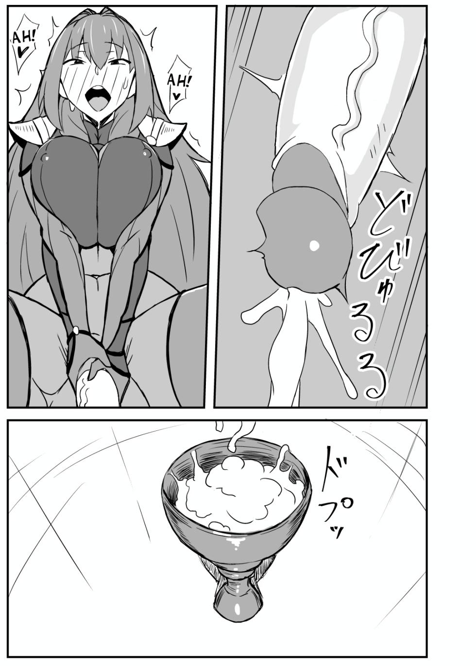 [Nikujirushi (Nikujiruc)] Queen's Stallion Chaldea [English] [Decensored] - Page 8