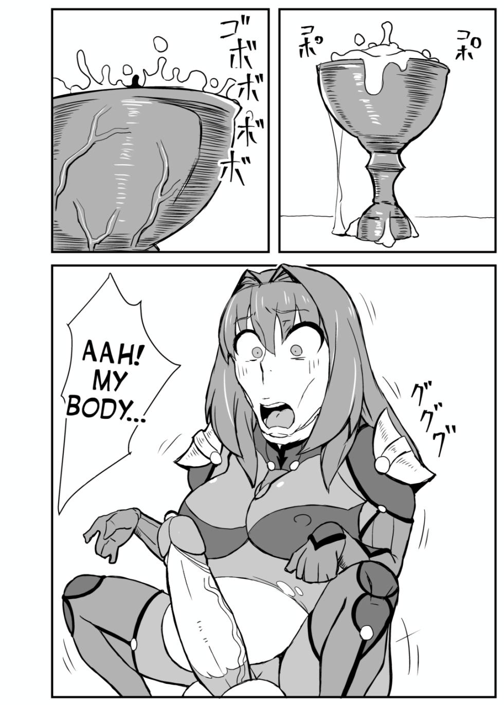 [Nikujirushi (Nikujiruc)] Queen's Stallion Chaldea [English] [Decensored] - Page 9