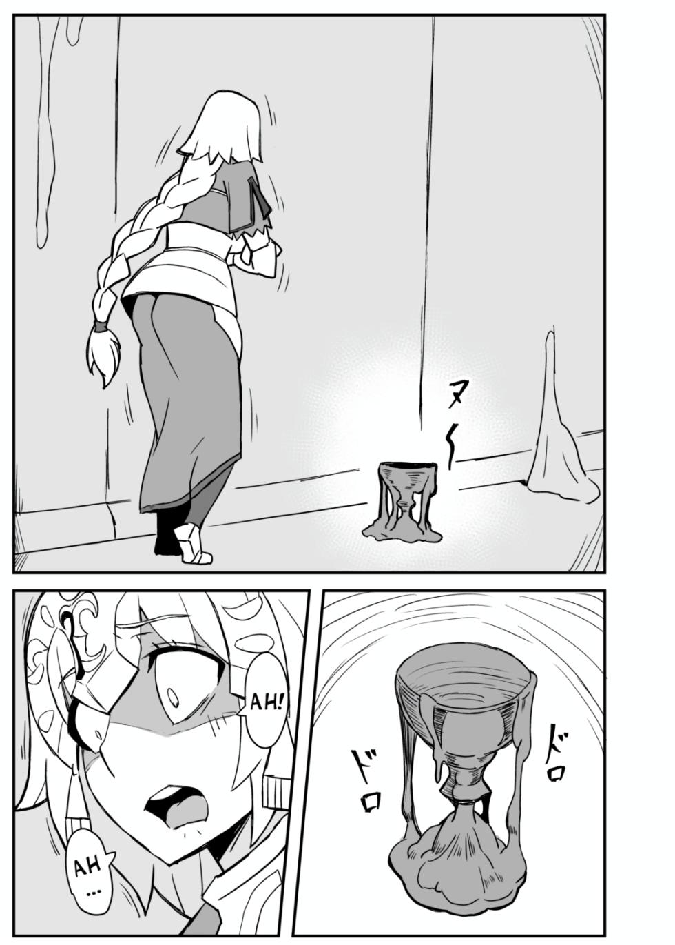 [Nikujirushi (Nikujiruc)] Queen's Stallion Chaldea [English] [Decensored] - Page 20