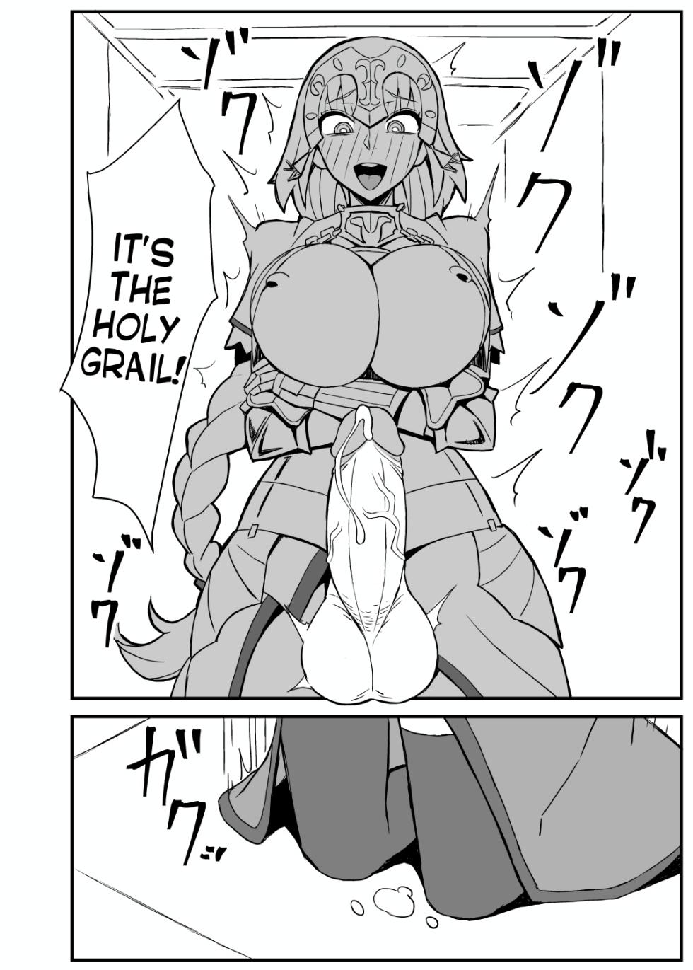 [Nikujirushi (Nikujiruc)] Queen's Stallion Chaldea [English] [Decensored] - Page 21