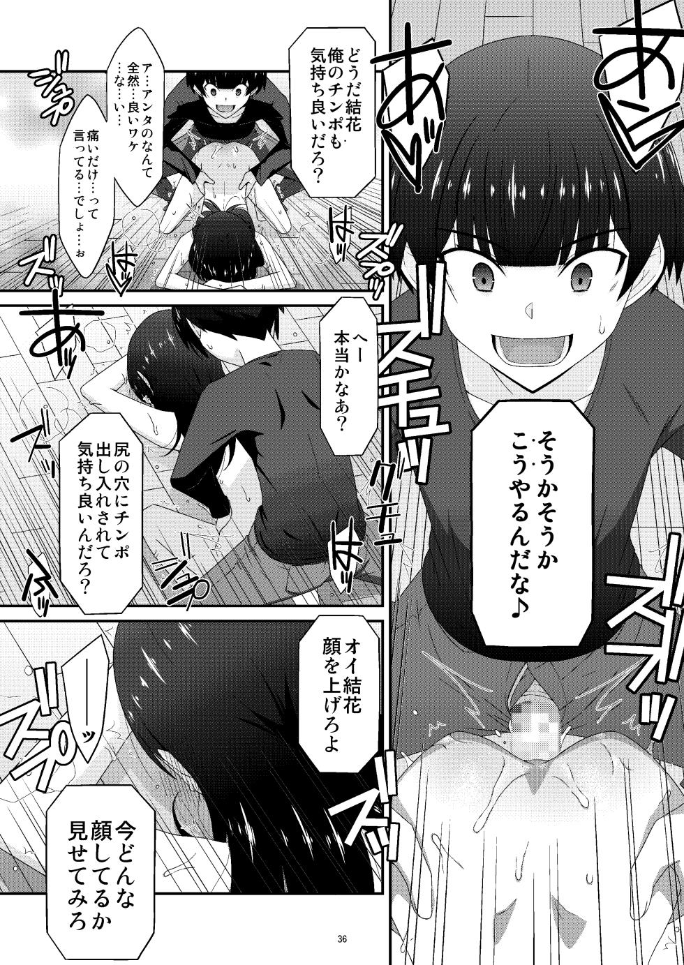 [Kouyadou (Mizuki Eimu)] Anoko ga Aitsu no Omocha ni Natta Hi Okabe Yuka Hen 2 Kouhen [Digital] - Page 36