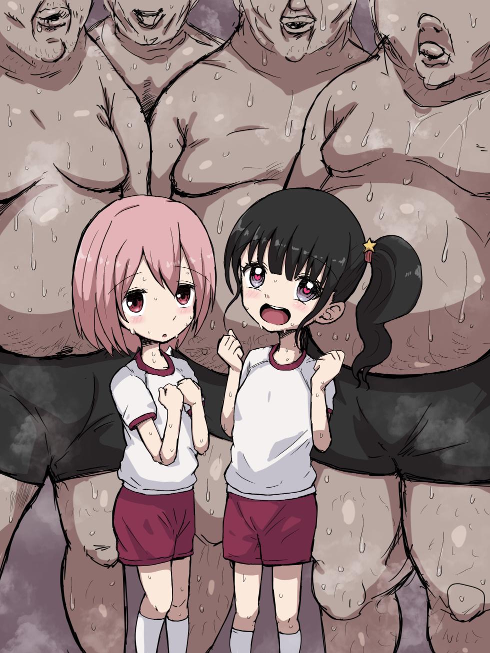 [うるしうろろ] 汗だくメタボおじさんたちとくっさくっさオフ会 - Page 7