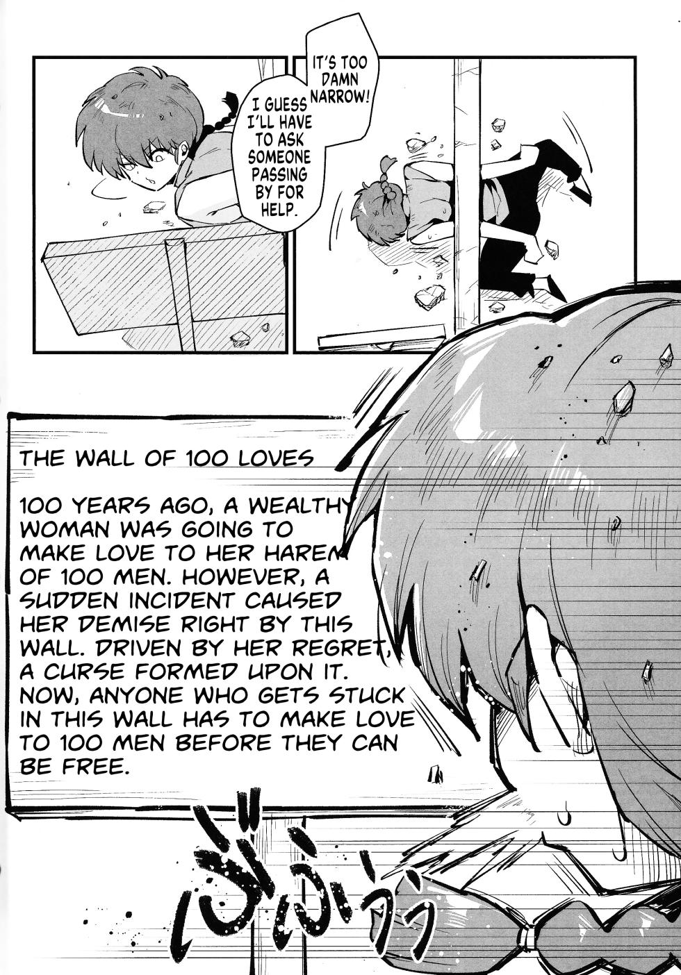 (C105) [Miburi (MIBRY)] RANKO 1/2 + YAPPAPPA (Ranma 1/2) [English] [GTF] - Page 3