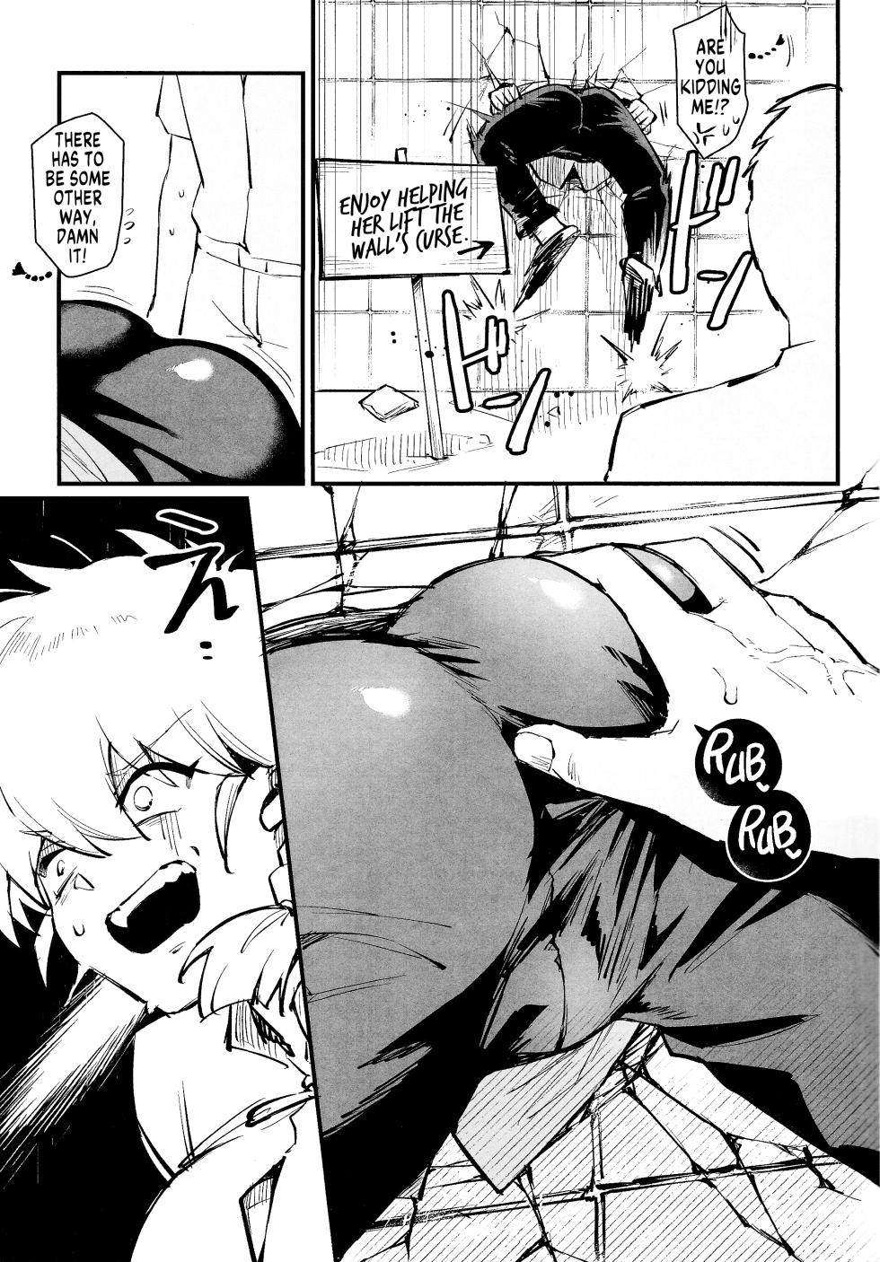 (C105) [Miburi (MIBRY)] RANKO 1/2 + YAPPAPPA (Ranma 1/2) [English] [GTF] - Page 4