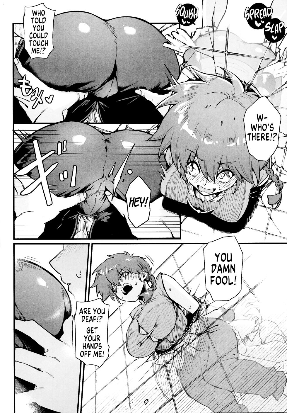 (C105) [Miburi (MIBRY)] RANKO 1/2 + YAPPAPPA (Ranma 1/2) [English] [GTF] - Page 5
