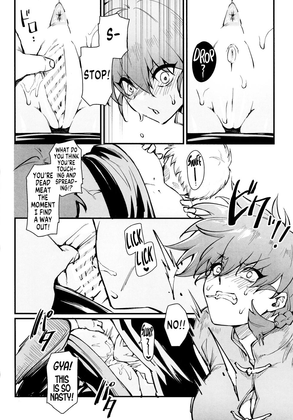 (C105) [Miburi (MIBRY)] RANKO 1/2 + YAPPAPPA (Ranma 1/2) [English] [GTF] - Page 7