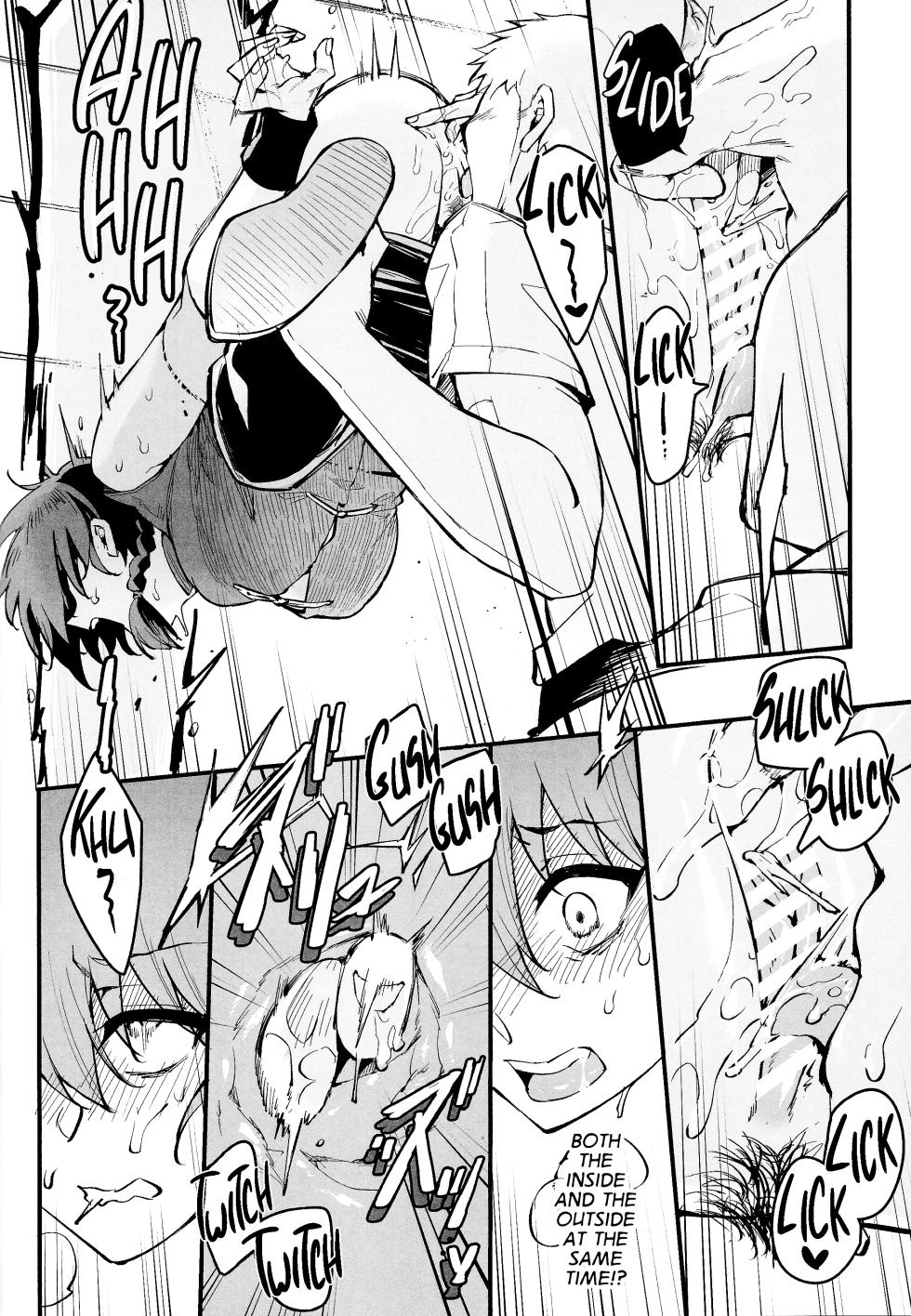 (C105) [Miburi (MIBRY)] RANKO 1/2 + YAPPAPPA (Ranma 1/2) [English] [GTF] - Page 9