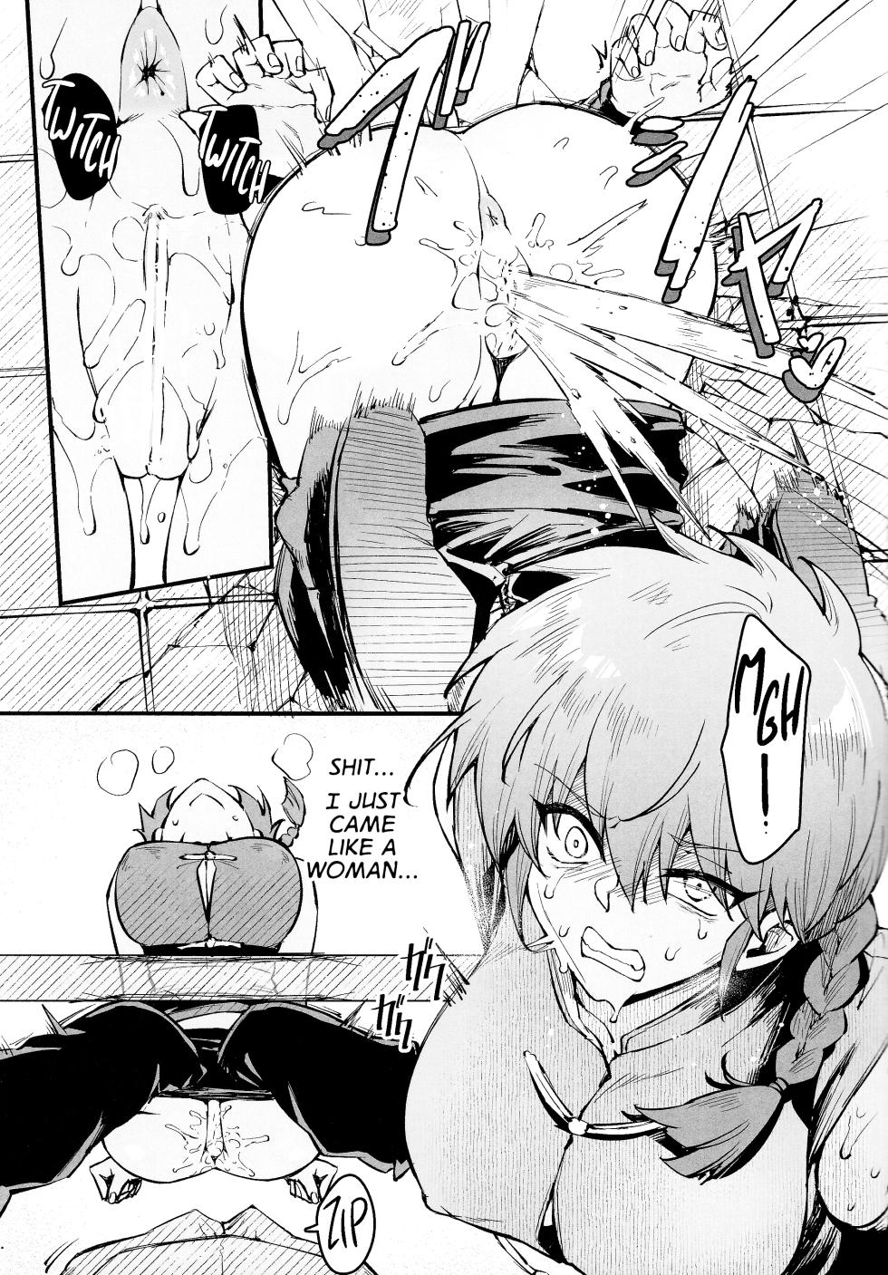 (C105) [Miburi (MIBRY)] RANKO 1/2 + YAPPAPPA (Ranma 1/2) [English] [GTF] - Page 10