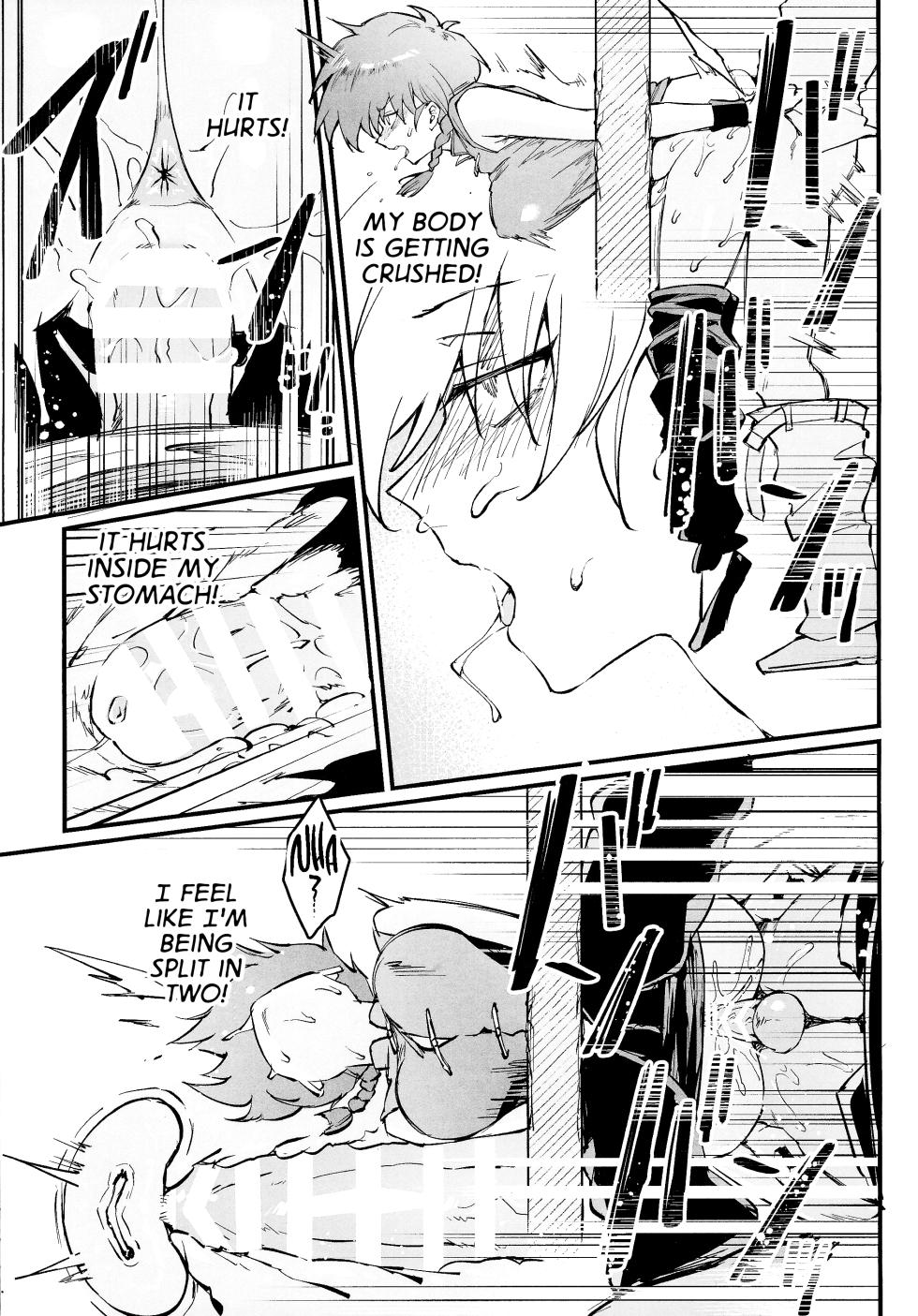 (C105) [Miburi (MIBRY)] RANKO 1/2 + YAPPAPPA (Ranma 1/2) [English] [GTF] - Page 12